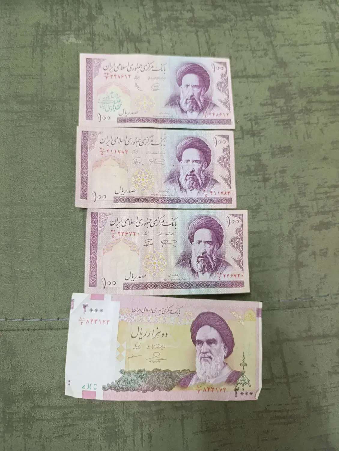 پول قدیمی|کلکسیون سکه، تمبر، اسکناس|خمینیشهر, |دیوار