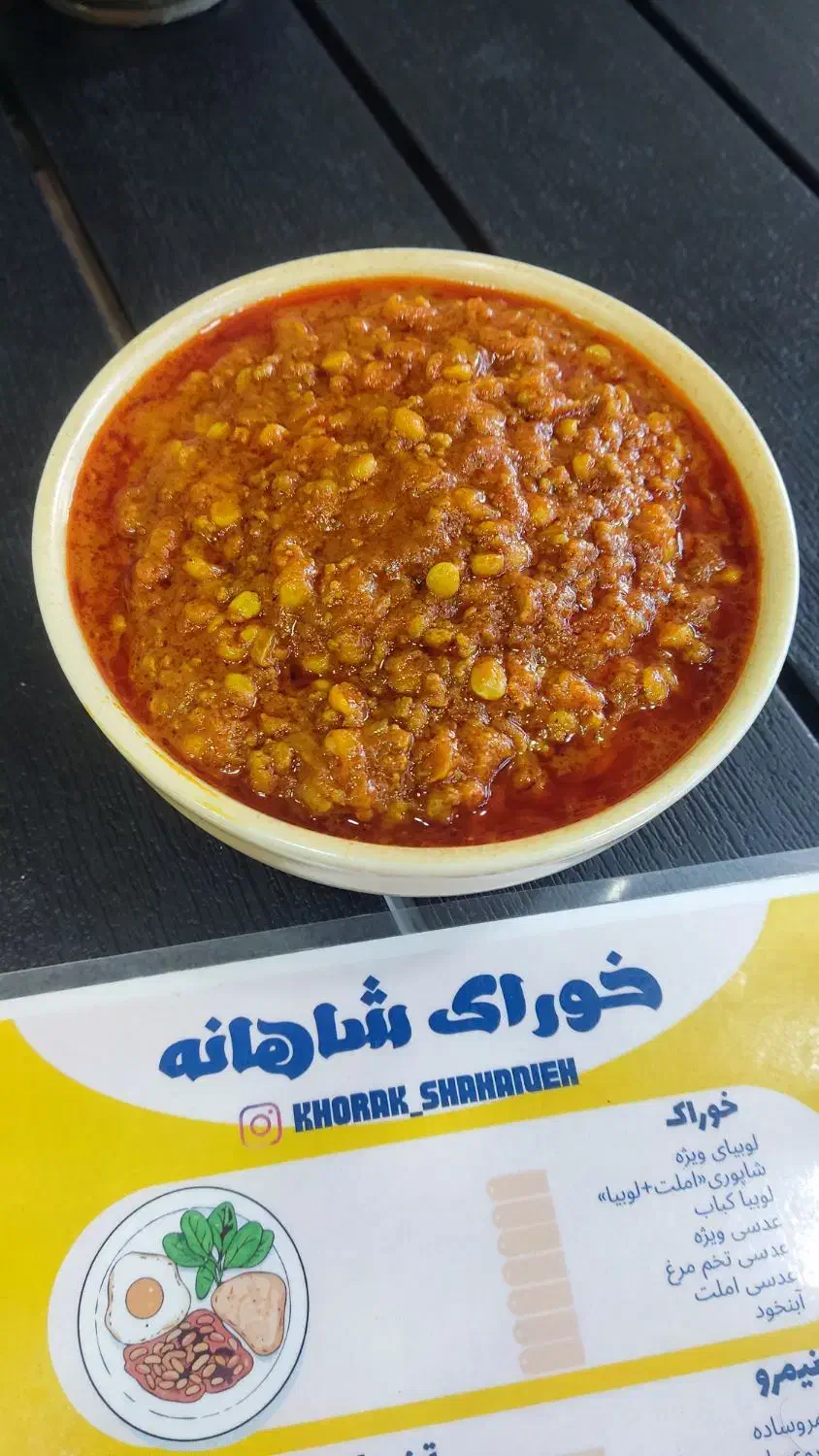 خوراک شاهانه|خدمات پذیرایی، مراسم|لاهیجان, شهید آوینی|دیوار