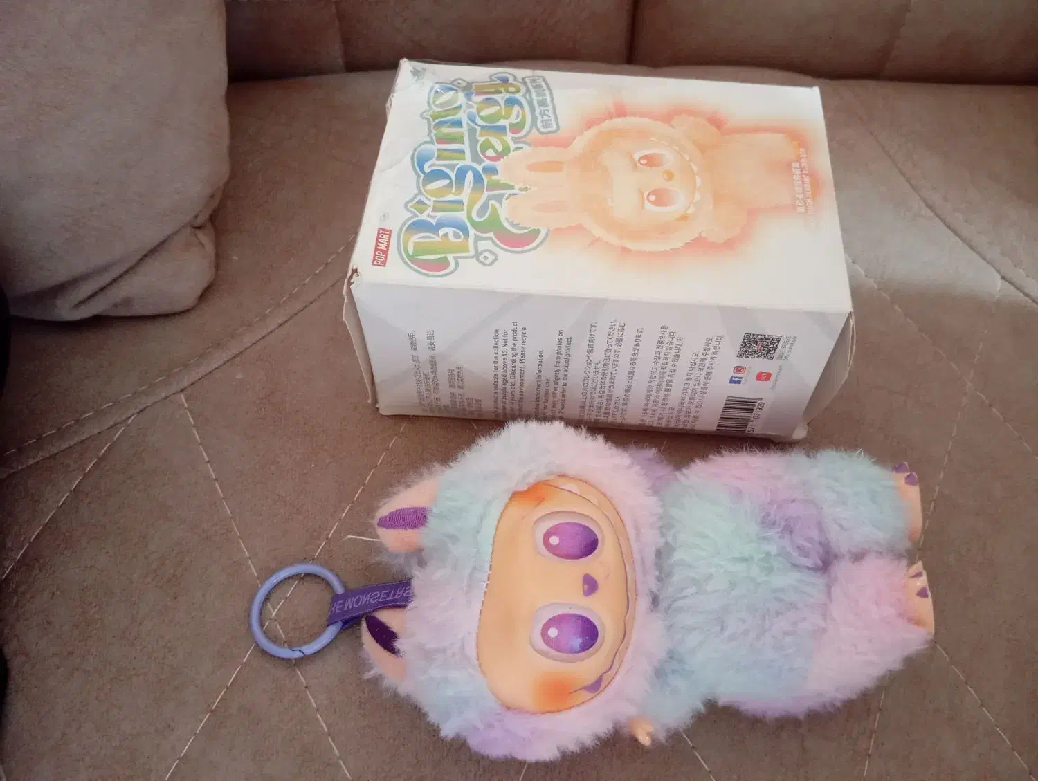 لبوبو|اسباب‌بازی بچه|میانه, |دیوار