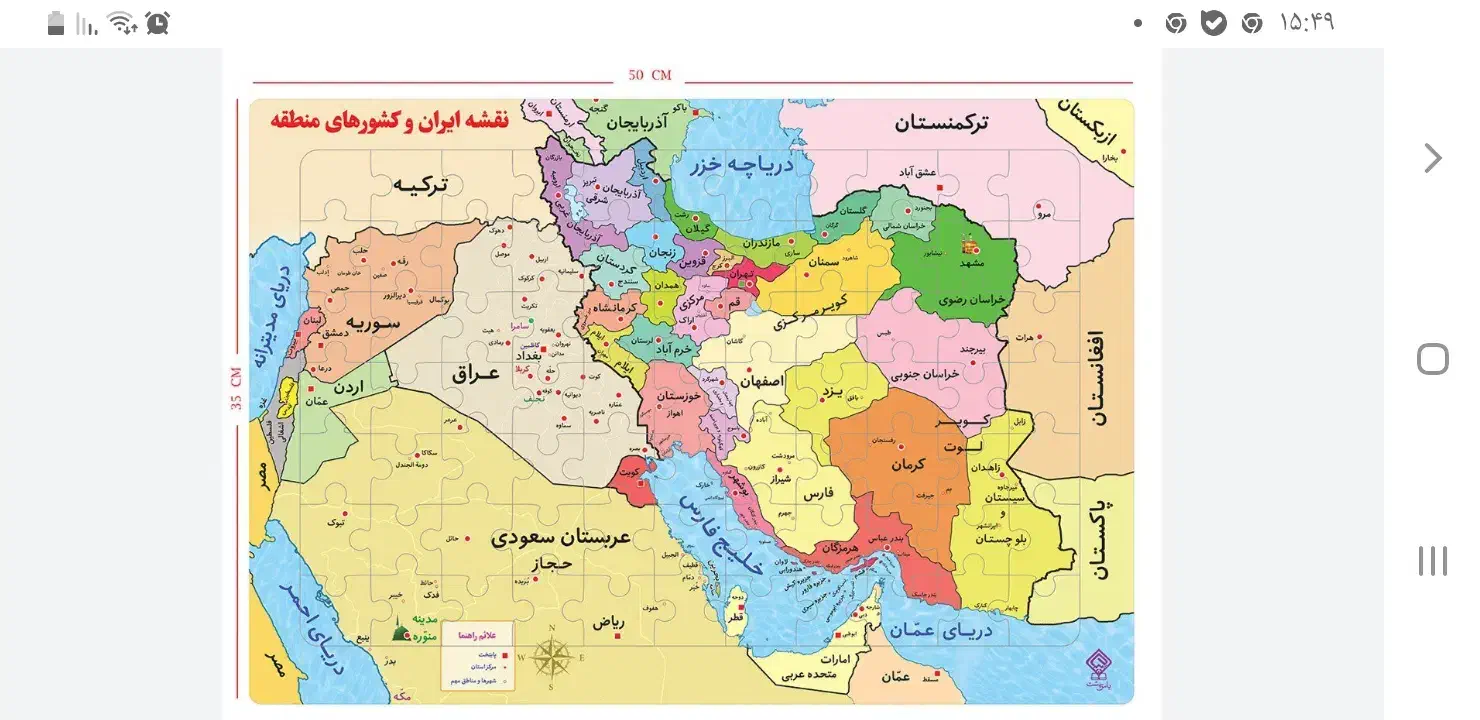 معلم خصوصی دوره اول ودوم ابتدایی|خدمات آموزشی|شیراز, تاچارا|دیوار