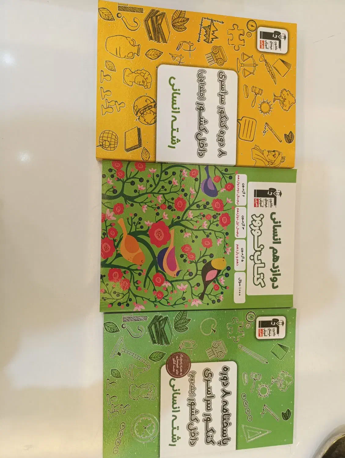 کتاب های قلمچی وcd رشته ی انسانی|کتاب و مجله آموزشی|سبزوار, کاشفی شمالی (دادگستری)|دیوار