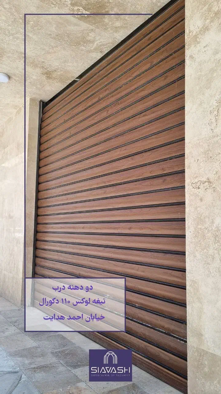 کرکره برقی و درب اتوماتیک سیاوش|خدمات پیشه و مهارت|کرمان, |دیوار