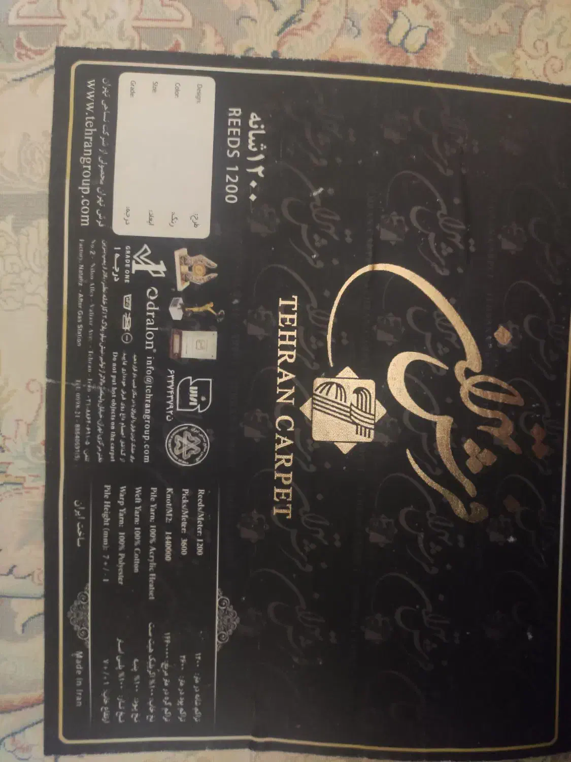 فرش ماشینی  ۱۲۰۰شانه ۳۶۰۰تراکم   ۱۲متری و ۶متری|فرش|همدان, |دیوار