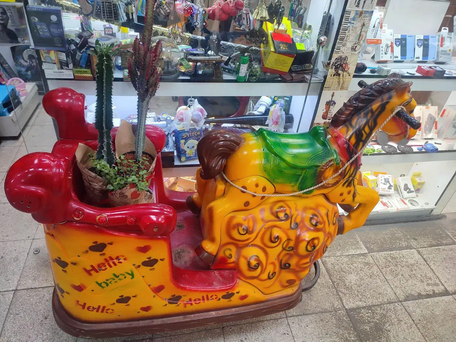 تکان دهنده|اسباب‌‌بازی|پردیس, فاز ۴|دیوار