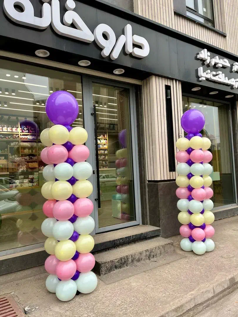 بادکنک آرایی و گل آرایی، افتتاحیه|خدمات پذیرایی، مراسم|رشت, سعدی (تختی)|دیوار