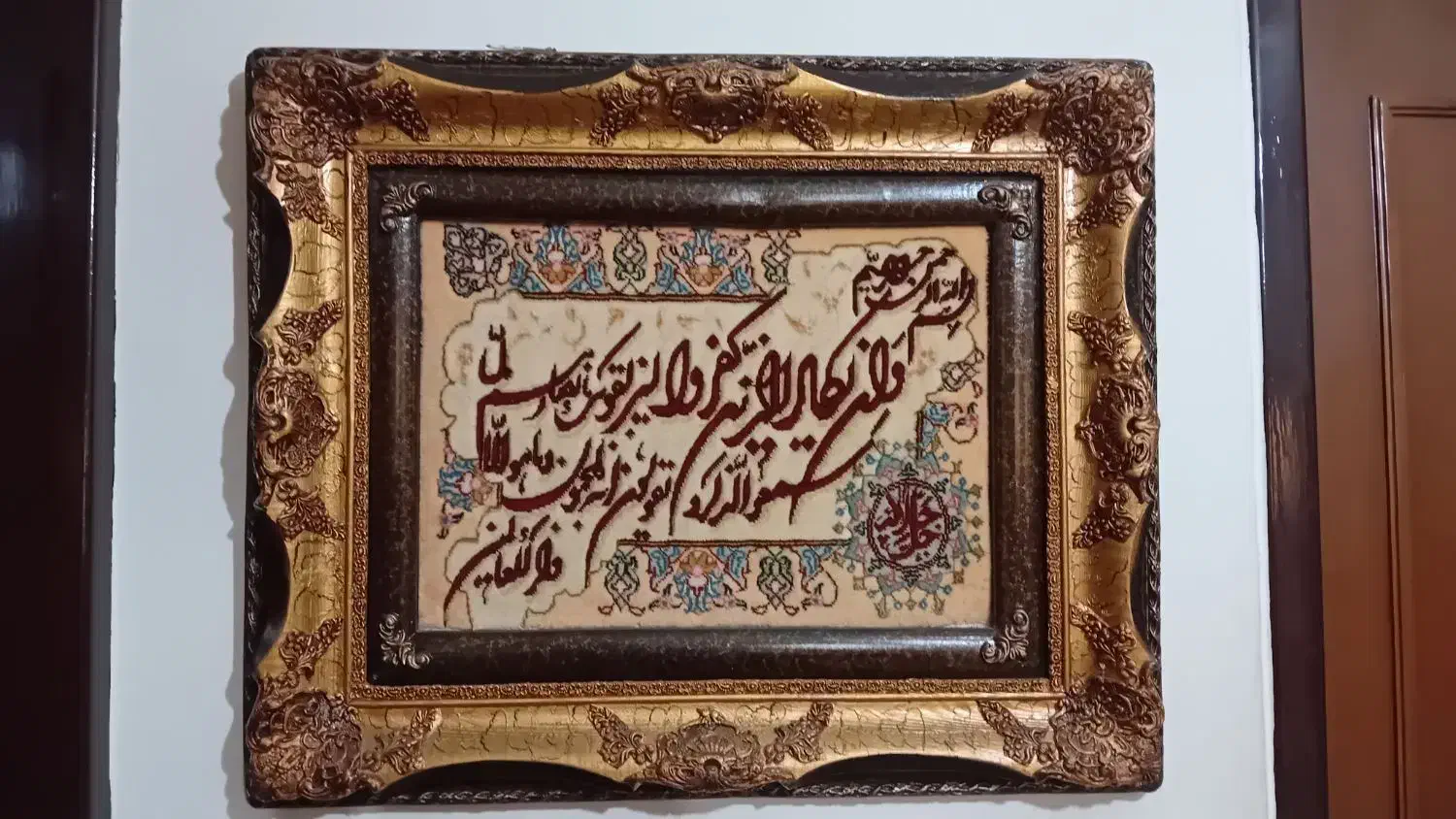 تابلو فرش ابریشمی وان یکاد|تابلو فرش|خشکبیجار, |دیوار