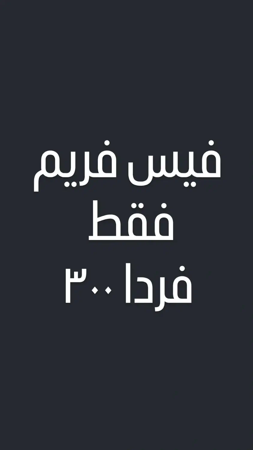 رنگ فیس فریم|آرایشی، بهداشتی، درمانی|ارومیه, |دیوار