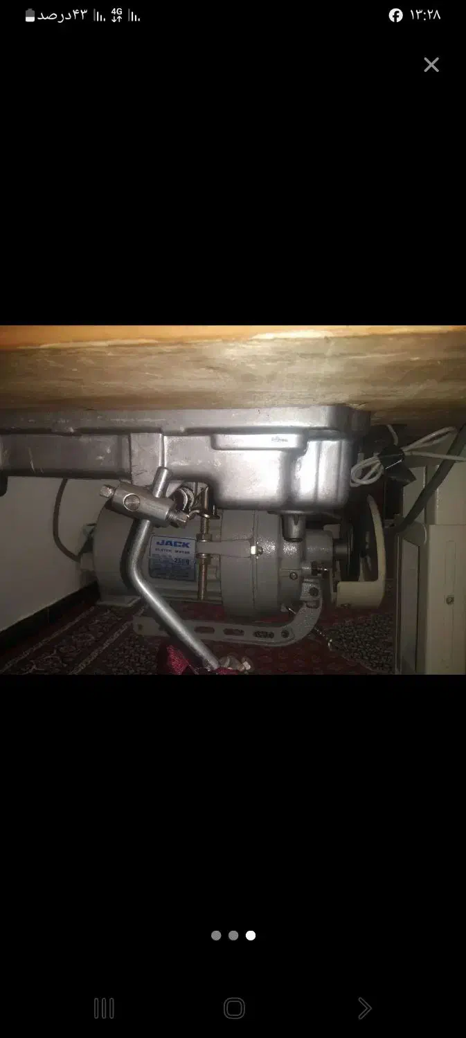 چرخ خیاطی|چرخ خیاطی و ریسندگی|مریوان, |دیوار