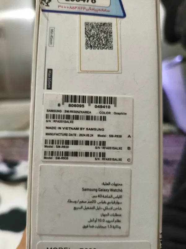Galaxy watch 6 40mm|ساعت|پردیس, فاز ۱۱|دیوار