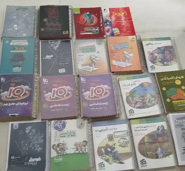 کتاب کمک درسی با قیمت مناسب|کتاب و مجله ادبی|یاسوج, |دیوار