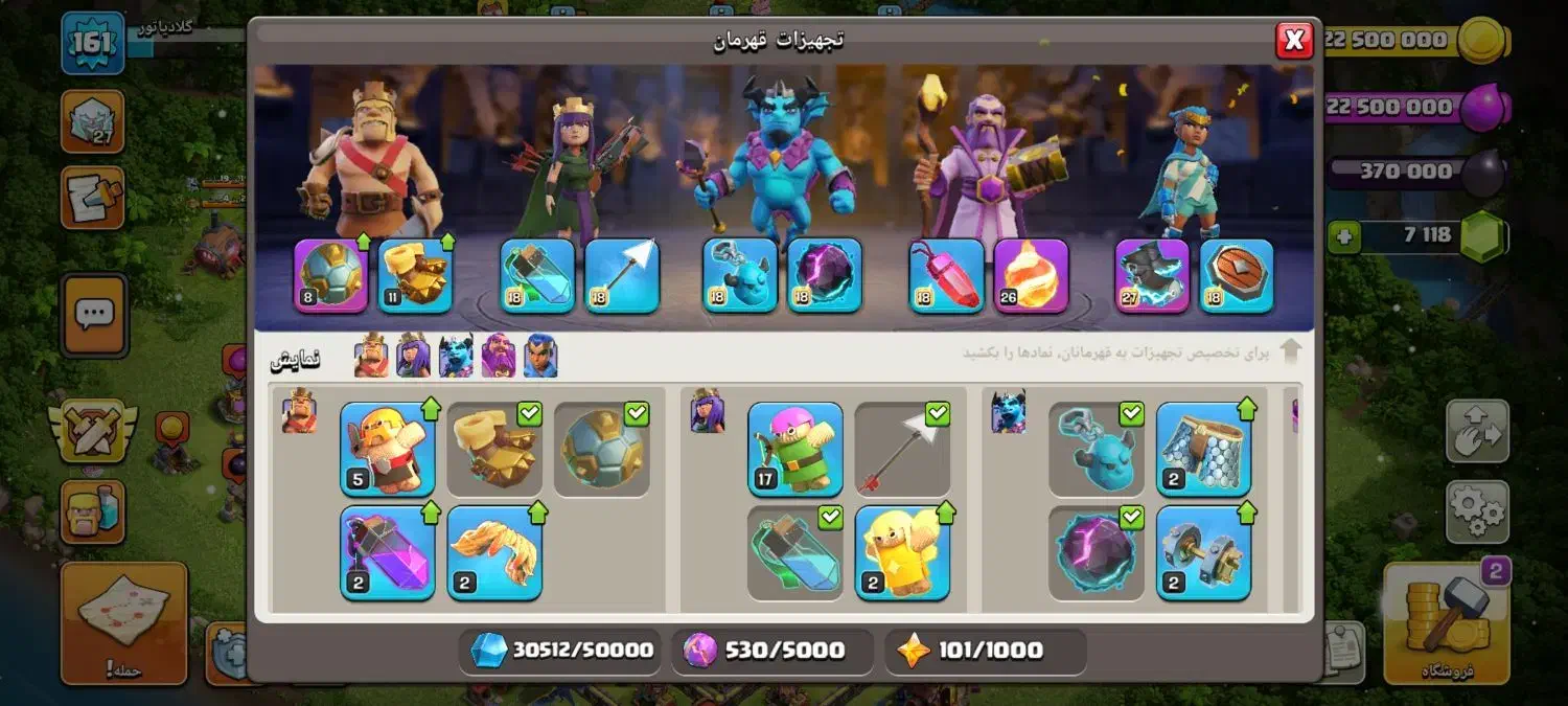 کلش لول ۱۶۱ معاوضه دارم تخفیف پای معامله|کنسول، بازی ویدئویی و آنلاین|الوند, |دیوار