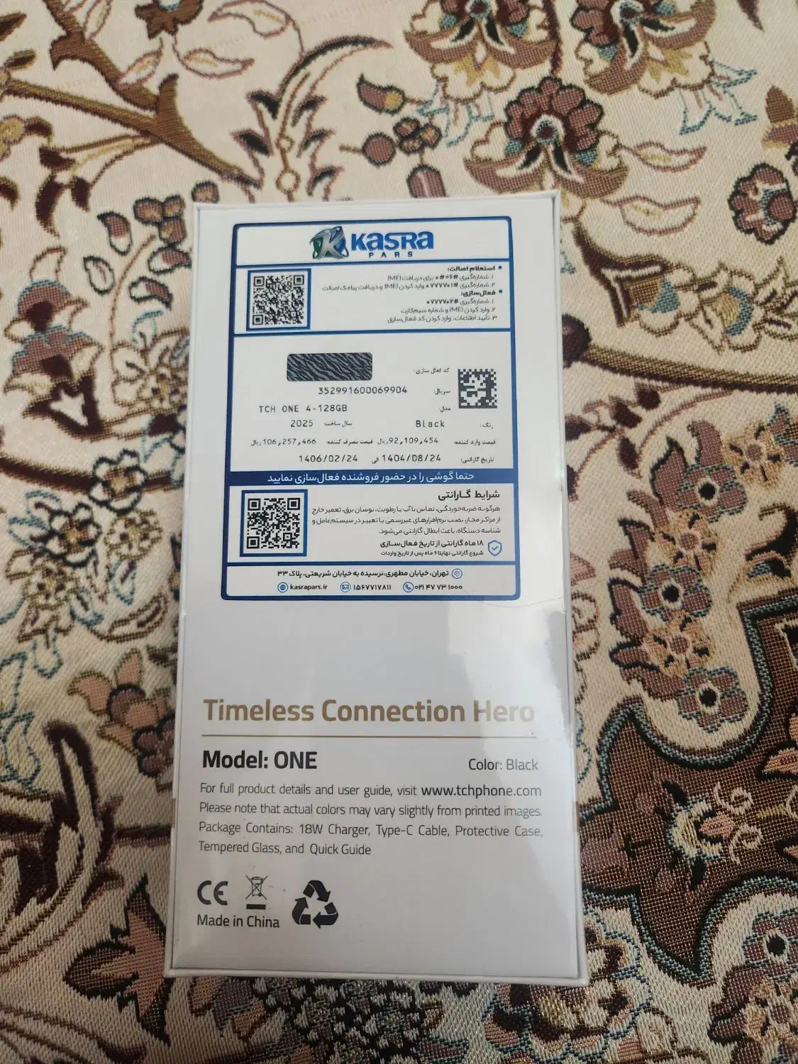 گوشی TCH مدل ONE|موبایل|تهران, مینای شمالی (مخبر)|دیوار