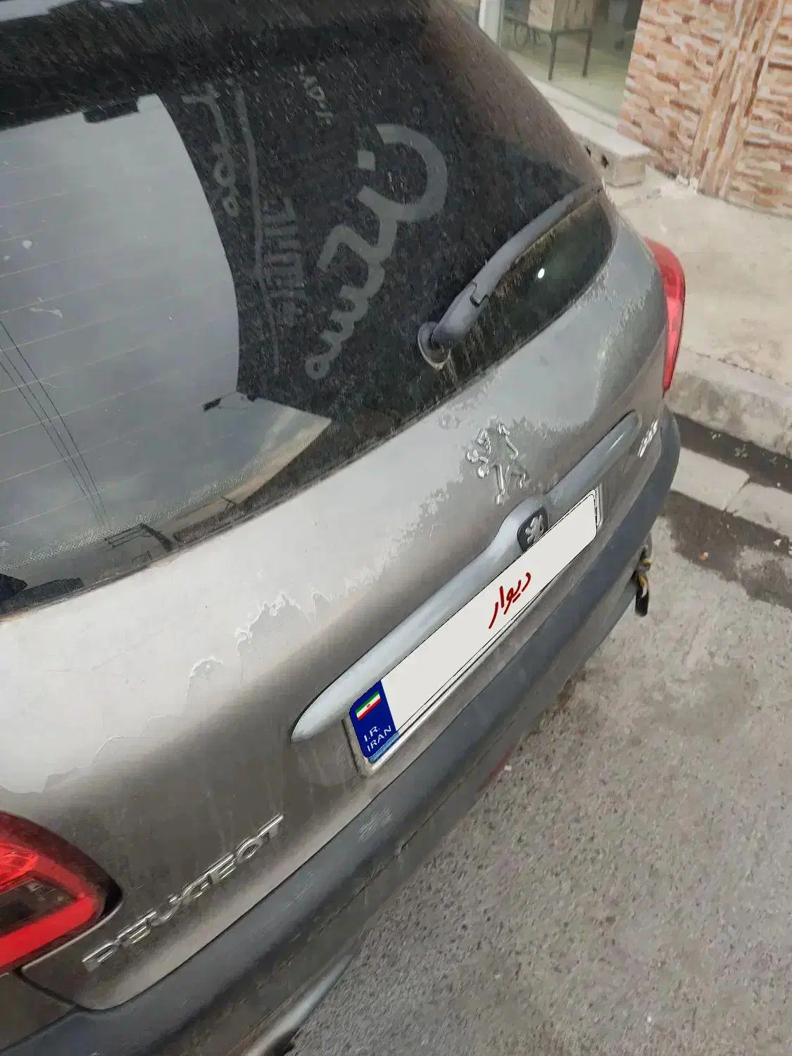 206مدل 87|خودرو سواری و وانت|فردیس, فرامرزیه|دیوار