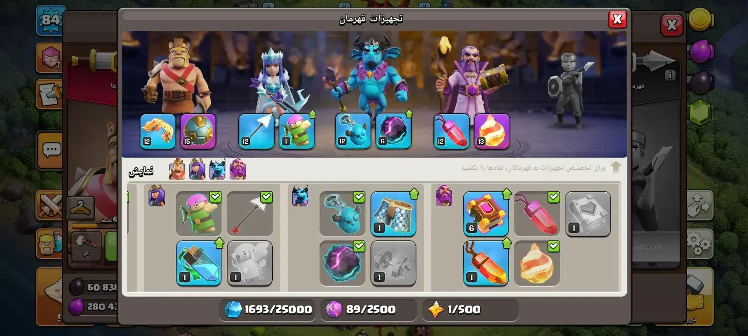 اکانت کلش|کنسول، بازی ویدئویی و آنلاین|دهدشت, |دیوار