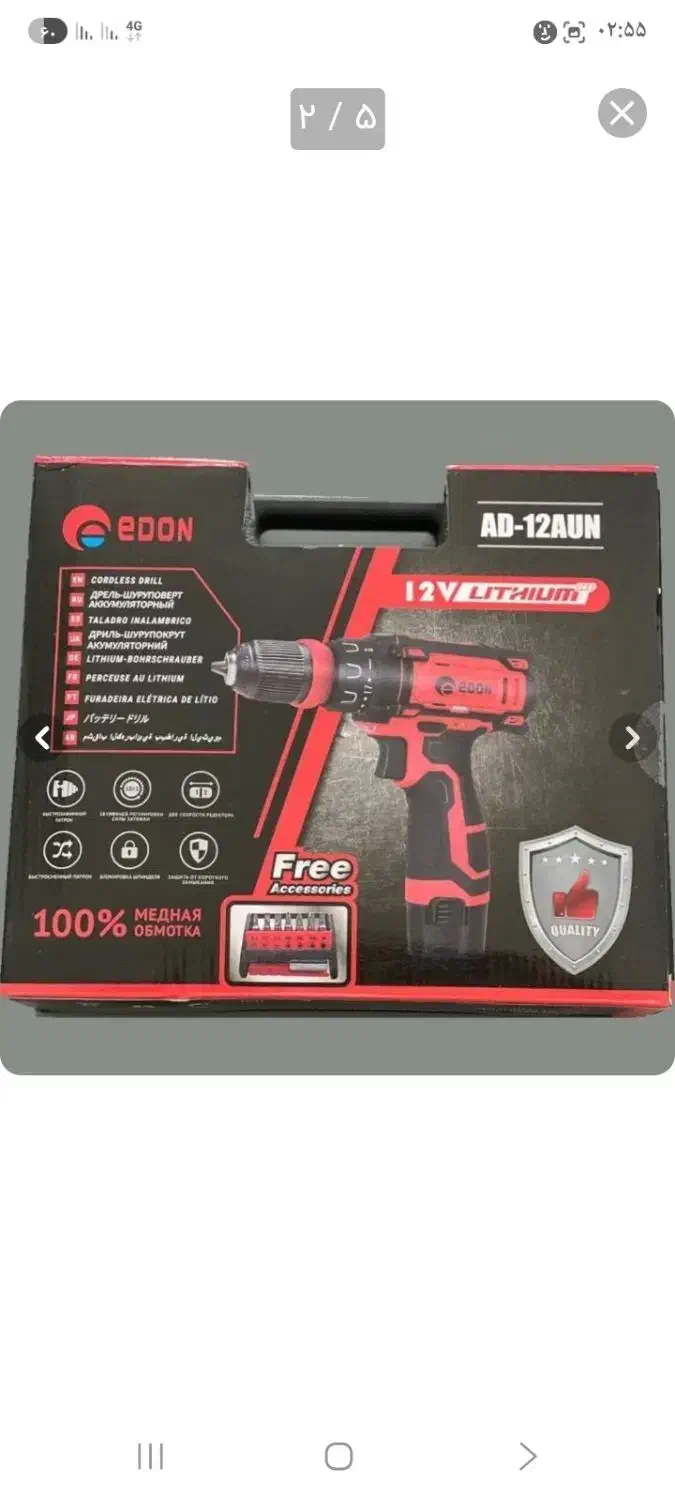 فروش به قیمت پخش|ابزارآلات|کرج, حسین‌آباد|دیوار