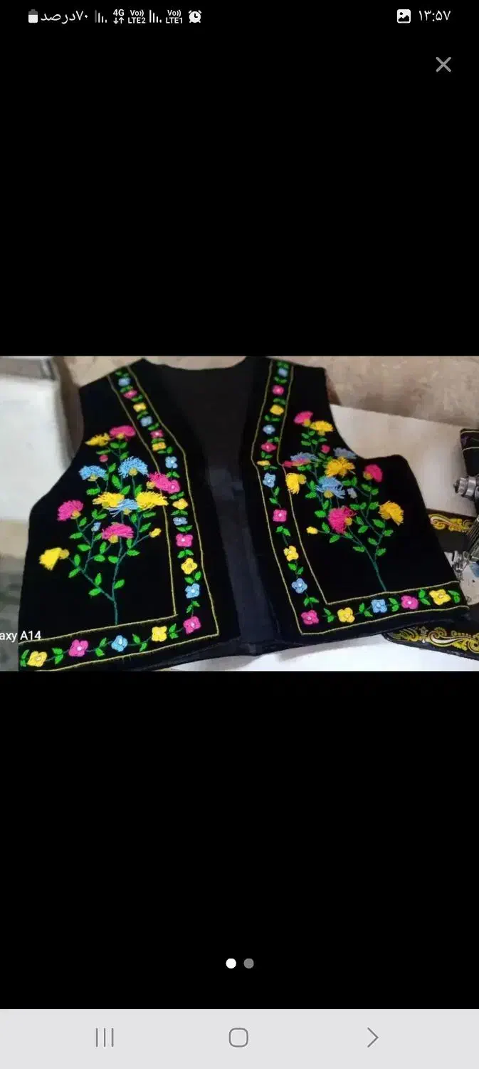 لباس شیک|لباس|تبریز, |دیوار