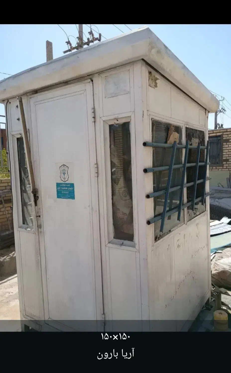 کانکس|مصالح و تجهیزات ساختمان|مشهد, شهرک صنعتی مشهد|دیوار