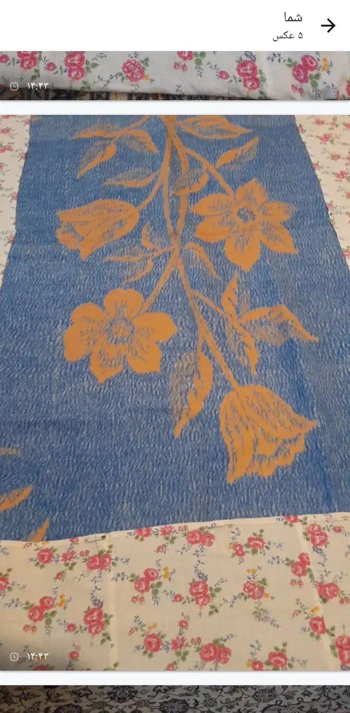 پتو|رختخواب، بالش، پتو|تهران, حر|دیوار