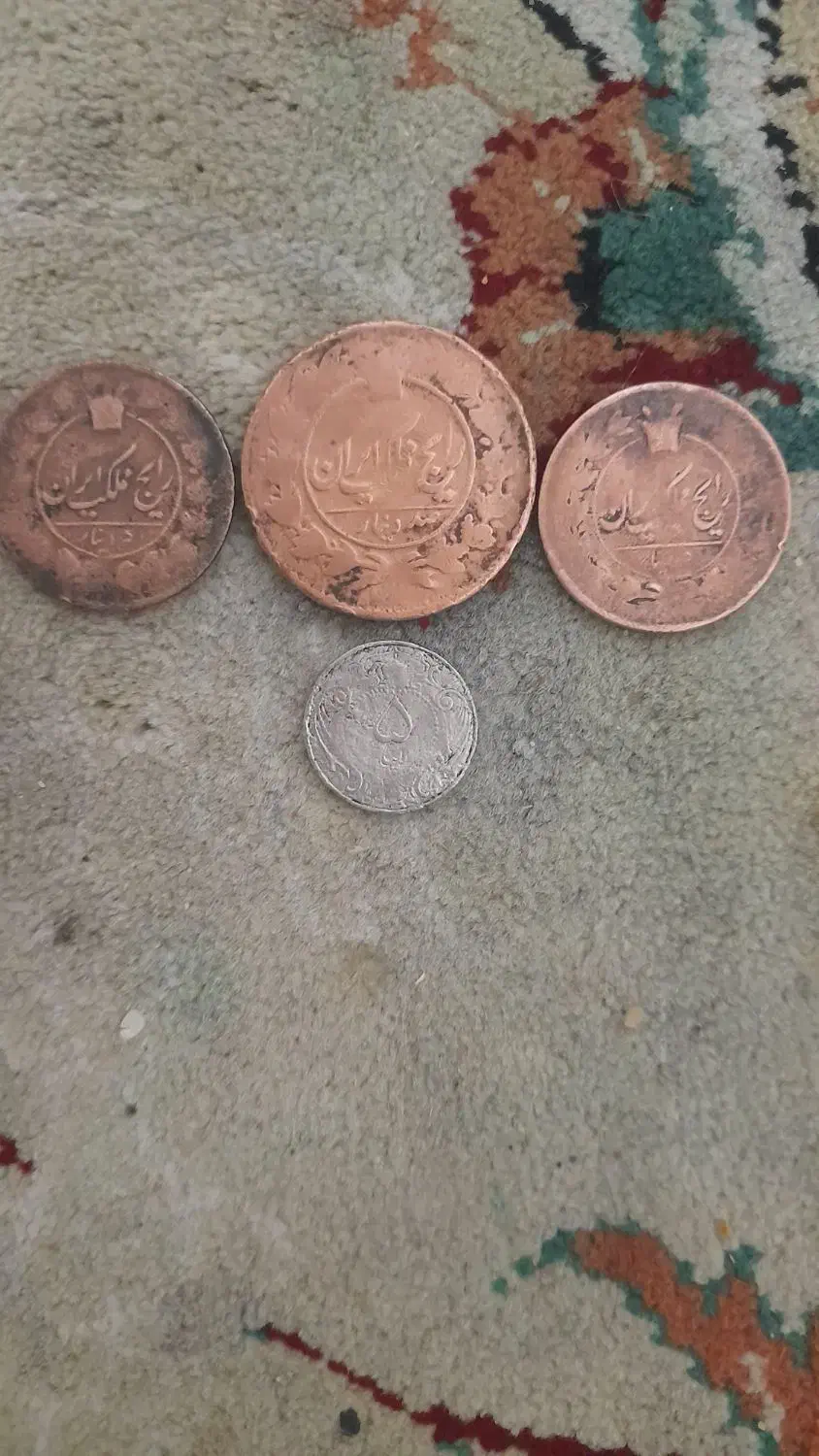 سکه های شاهی و مصدقی و رضاشاهی|کلکسیون سکه، تمبر، اسکناس|ماهدشت, |دیوار