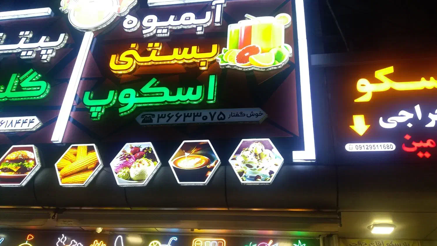 نیازمند شاگرد|استخدام خدمات فروشگاه و رستوران|قم, لسانی|دیوار