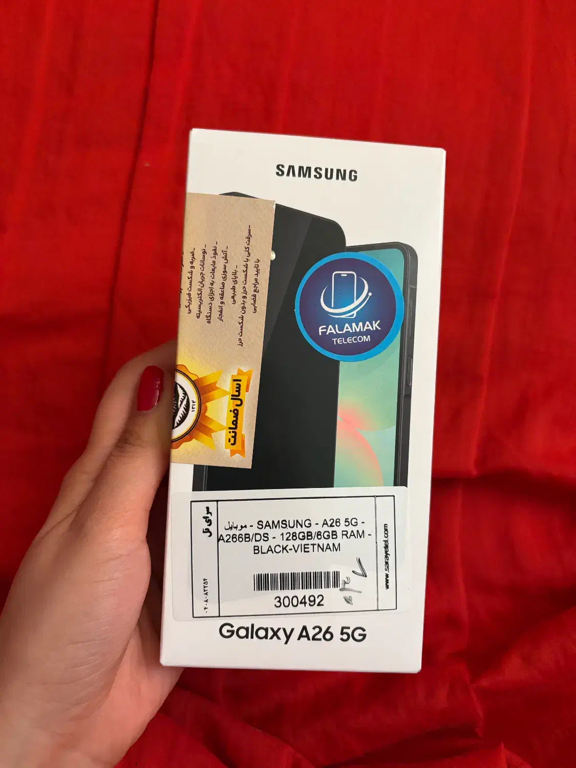 سامسونگ گلکسی A26 دو سیم ۱۲۸ آکبند|موبایل|تهران, شمشیری|دیوار