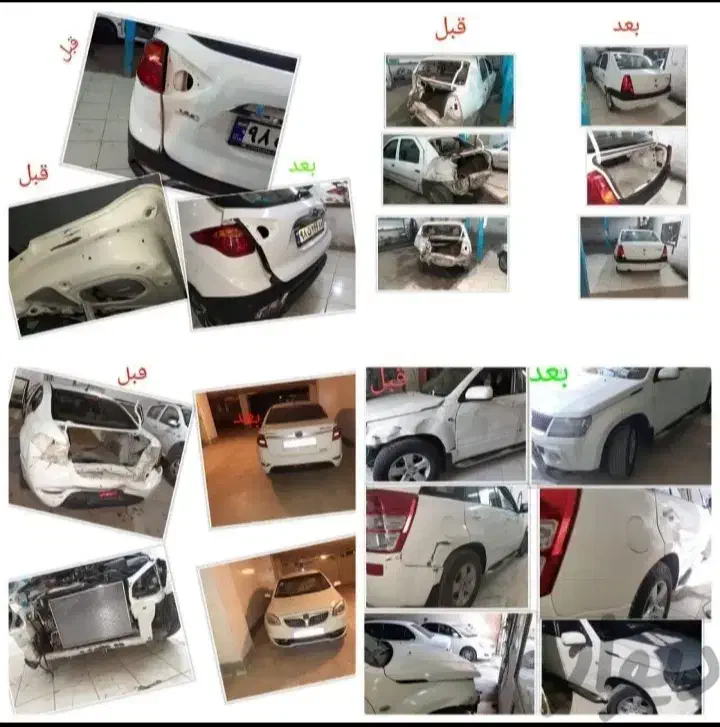 نیازمند نیروی صافکار ماهر|استخدام صنعتی، فنی، مهندسی|اصفهان, بابوکان جنوبی|دیوار