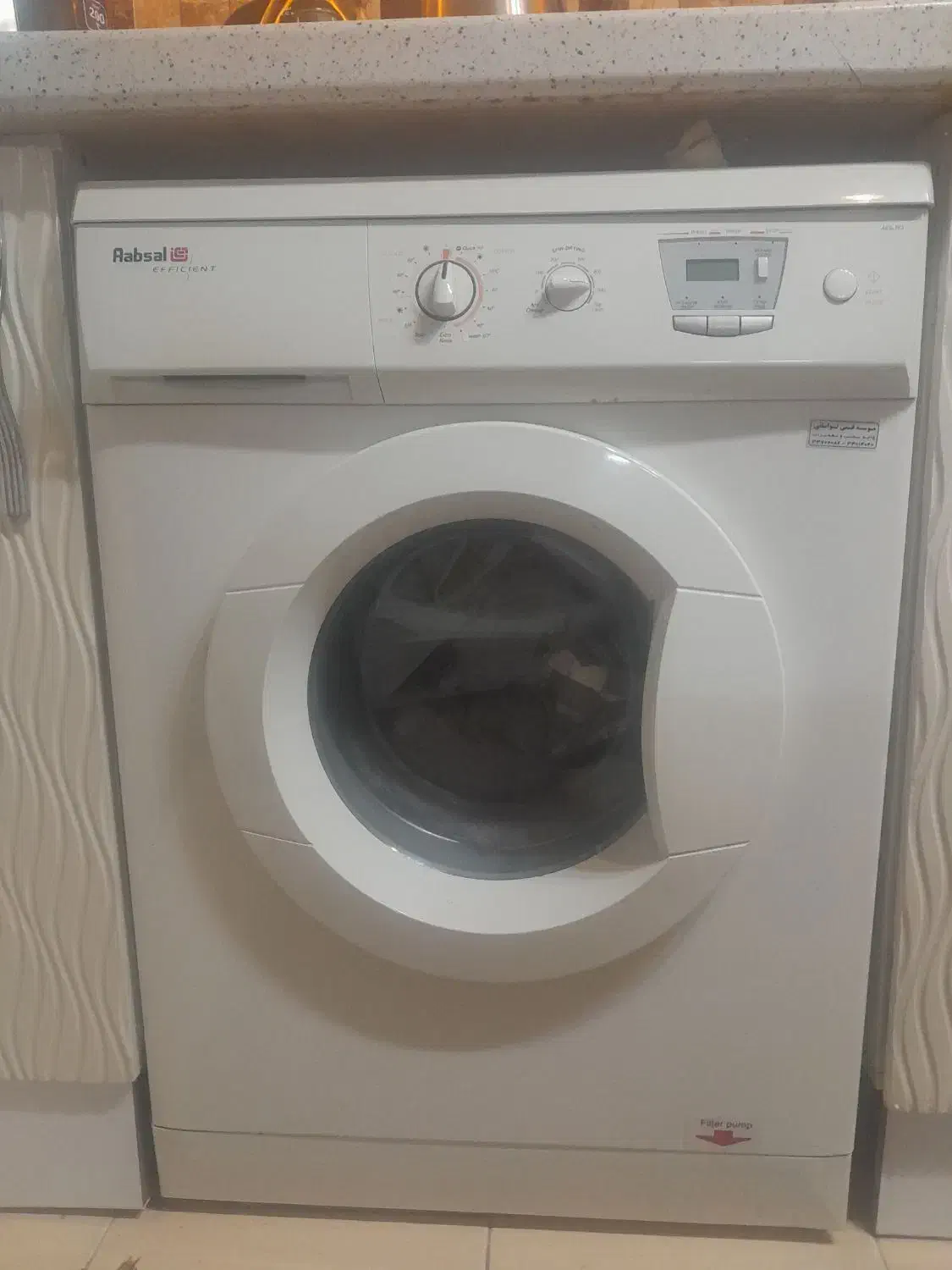 لباسشویی|ماشین لباسشویی و خشککن لباس|فردیس, قریشی|دیوار