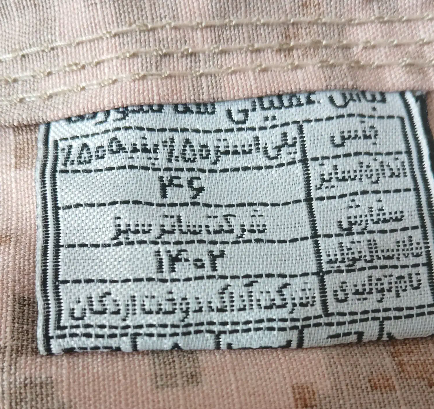 لباس نظامی|لباس|سنقر, |دیوار