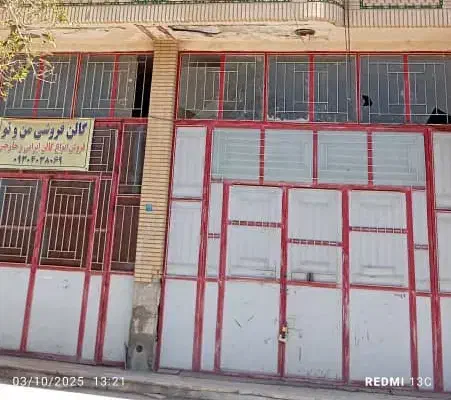 مغازه اجاره ای|اجارهٔ مغازه و غرفه|خاش, |دیوار