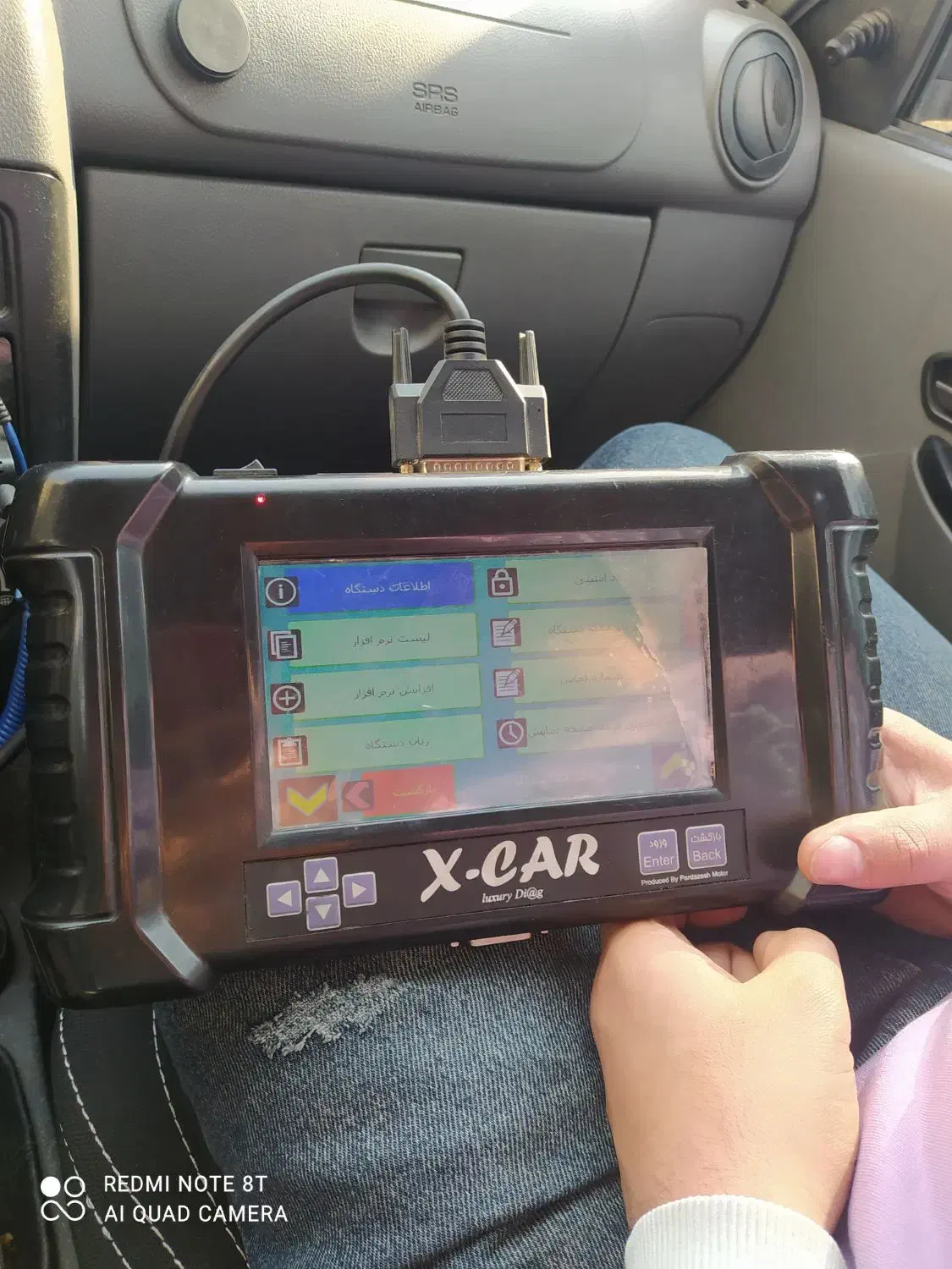 دستگاه دیاگ پردازش|قطعات یدکی و لوازم جانبی|تهران, شمس‌آباد|دیوار