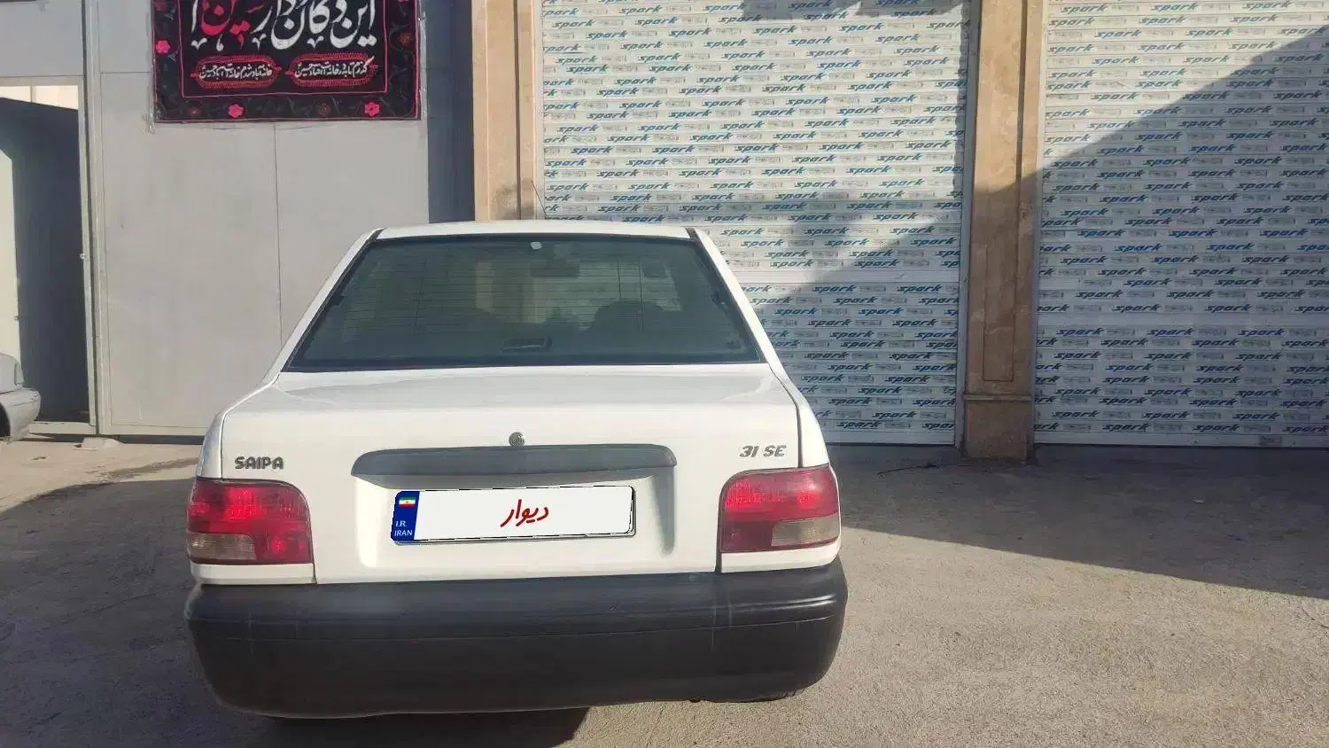 131se مدل ۹۵ بی رنگ|خودرو سواری و وانت|مشهد, شهید بهشتی|دیوار