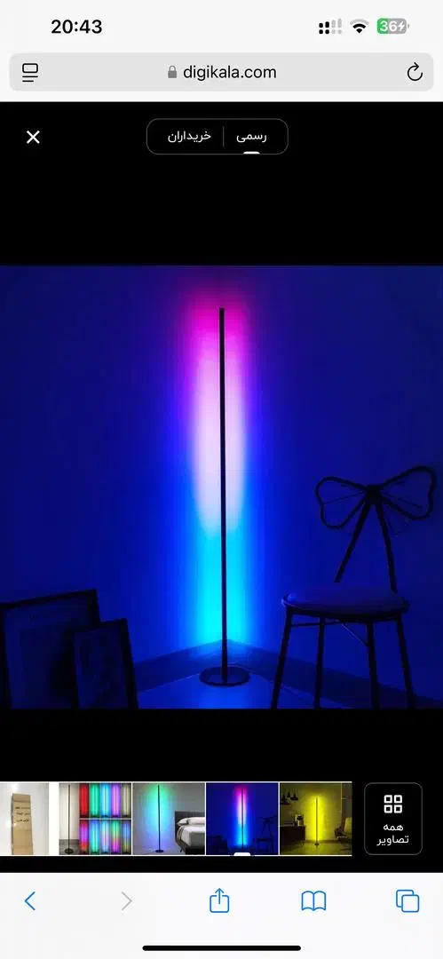 آباژور ایستاده کرنرلایت|چراغ خواب و آباژور|تهران, درکه|دیوار