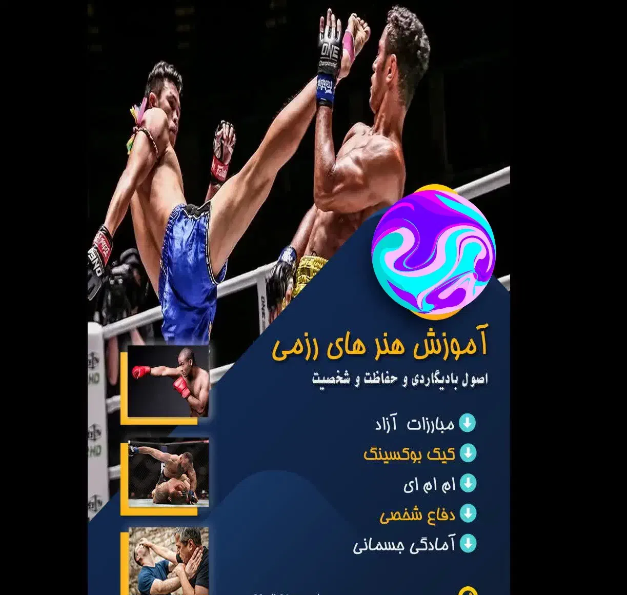 اموزش خصوصی|خدمات آموزشی|قزوین, |دیوار