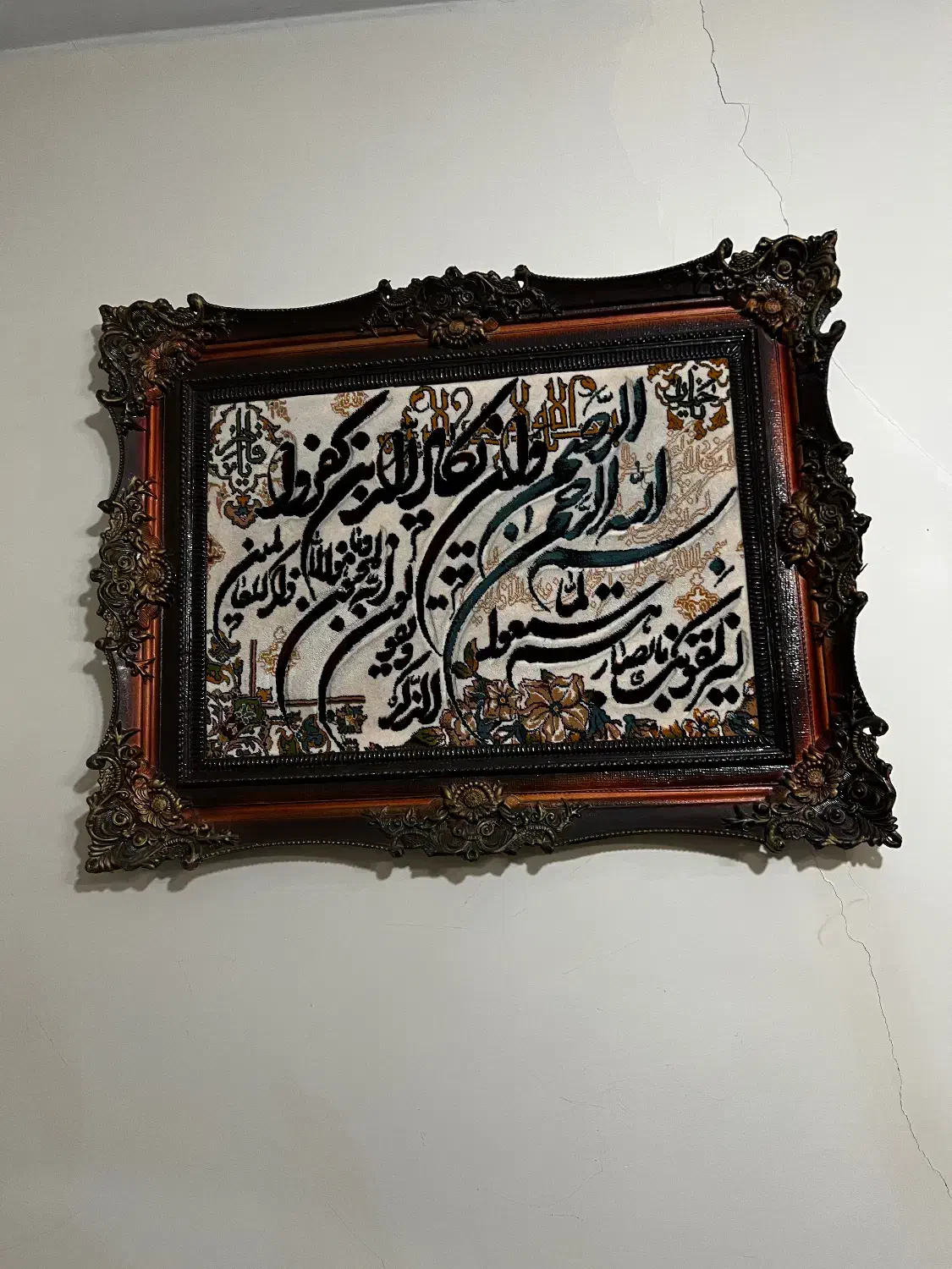 تابلو غرش ریز تراکم نو قرچک|تابلو فرش|تهران, خاوران|دیوار