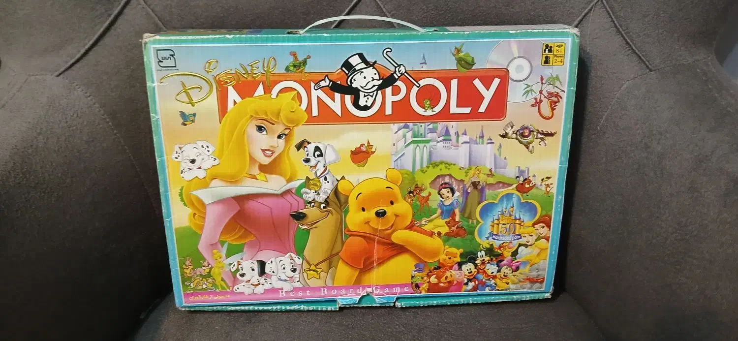 مونوپولی|اسباب‌‌بازی|تهران, زرکش|دیوار