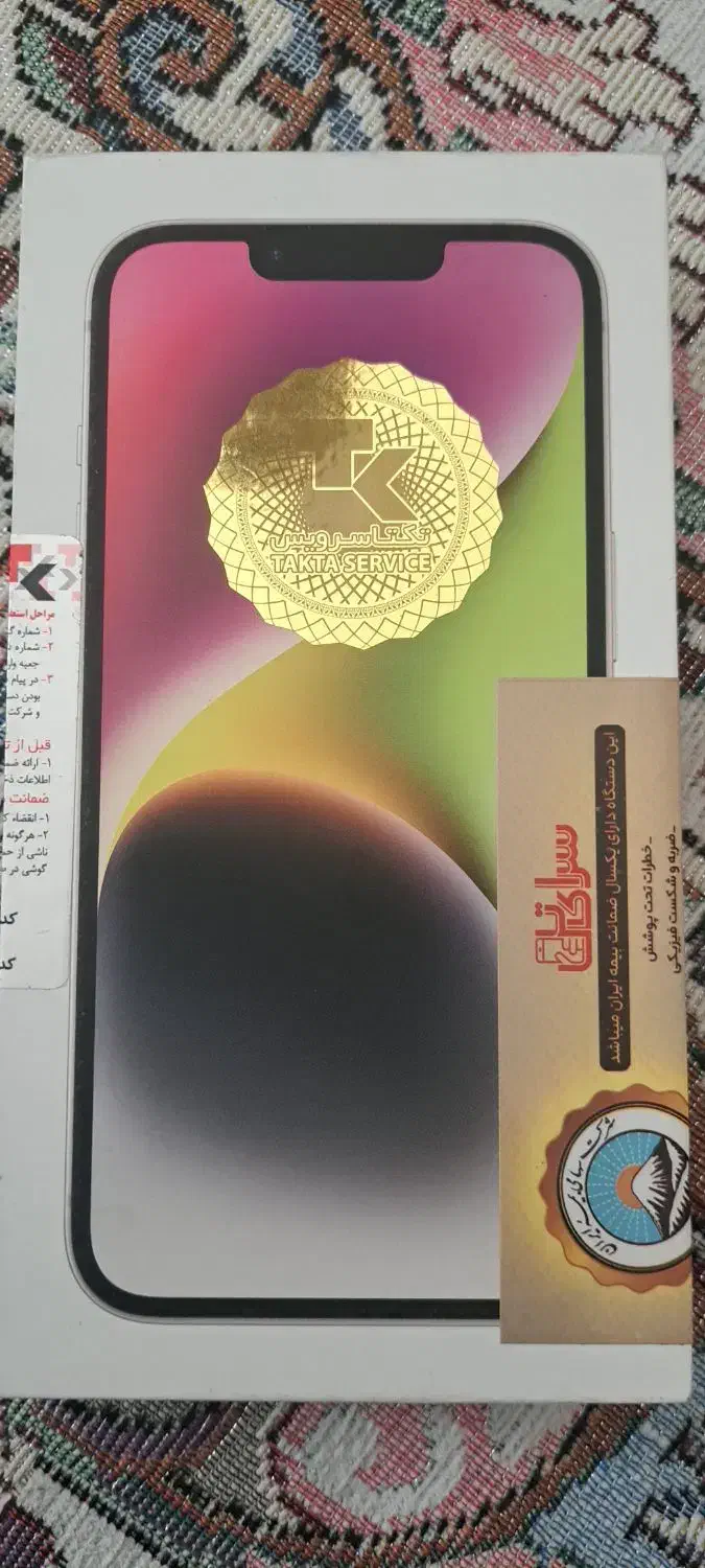 ایفون۱۴|موبایل|تبریز, |دیوار