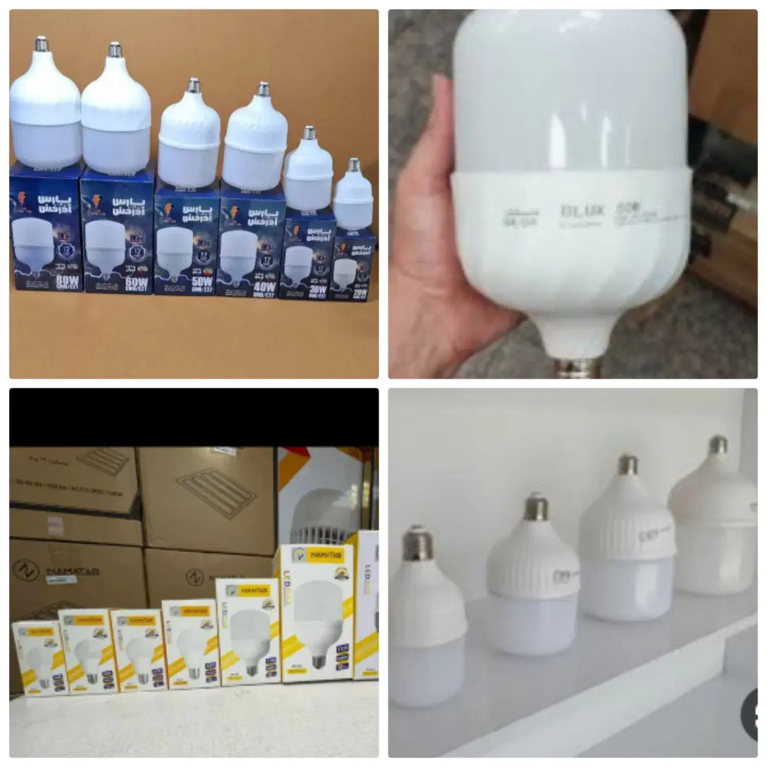 لامپ لامپ لامپ مهتابی مهتابی براکت تولیدی زیر فی|لامپ و چراغ|مشهد, عبادی|دیوار