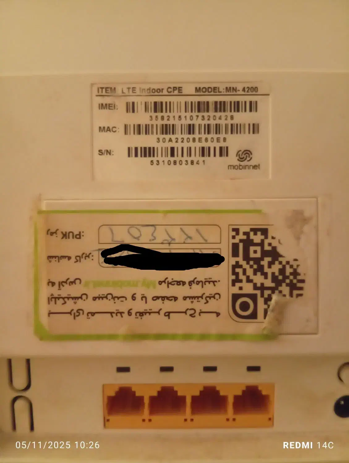 اینترنت خانگی|مودم و تجهیزات شبکه|اهواز, کوی راه کربلا|دیوار