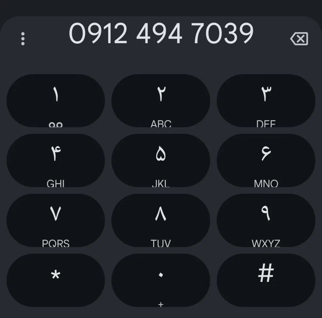 خط912کد4|سیم‌کارت|تهران, ازگل|دیوار