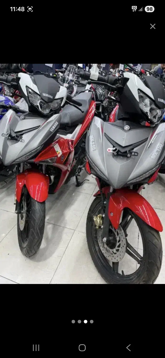 یاماها mx king ام ایکس کینگ اقساط ۲۰ ماهه|موتورسیکلت|تهران, گمرک|دیوار