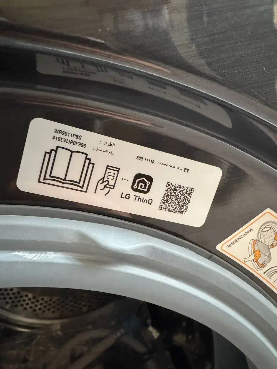 لباسشویی LGالجی جدید2025|ماشین لباسشویی و خشککن لباس|مشهد, کوشش|دیوار