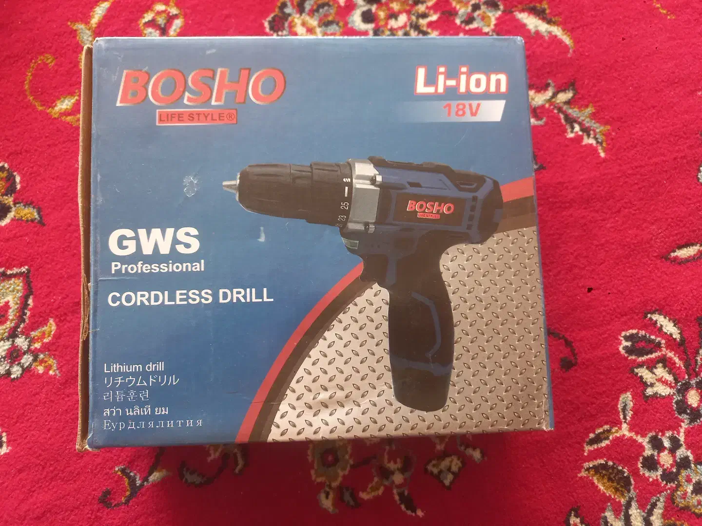 دلر شارژی|ابزارآلات|اصفهان, محله سفلی|دیوار