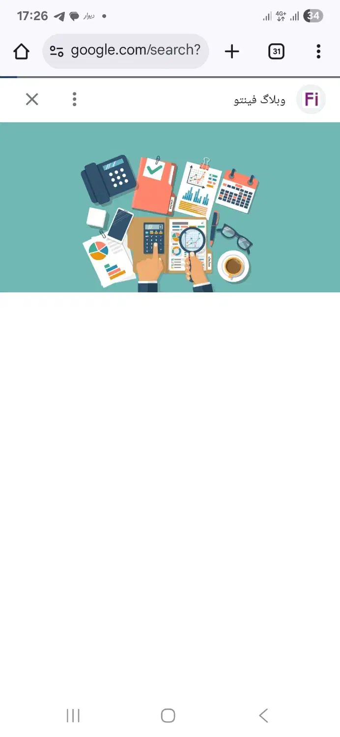 استخدام حسابدار خانم|استخدام مالی، حسابداری، حقوقی|تهران, شادآباد|دیوار