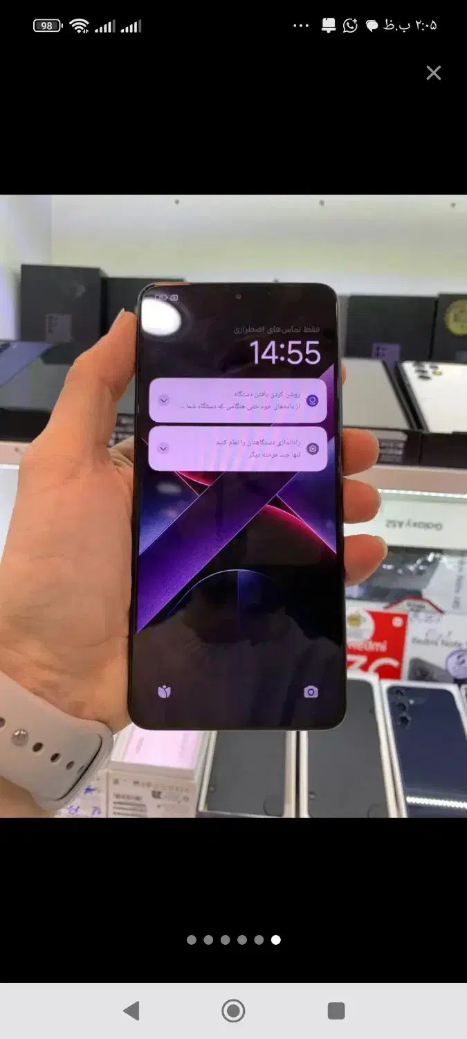 گوشیpoco x7poro|موبایل|نیریز, |دیوار