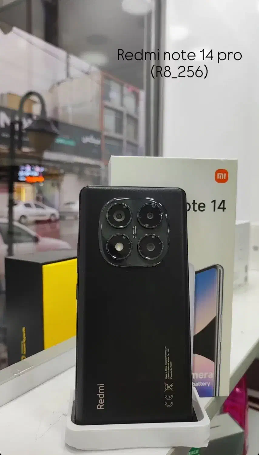 نوت 14 پرو|موبایل|یاسوج, |دیوار