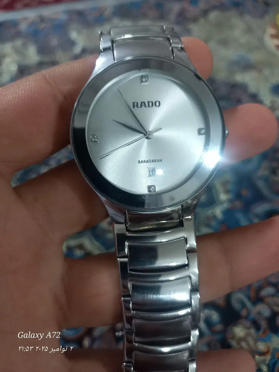 ساعت انالوک|ساعت|هامون, |دیوار