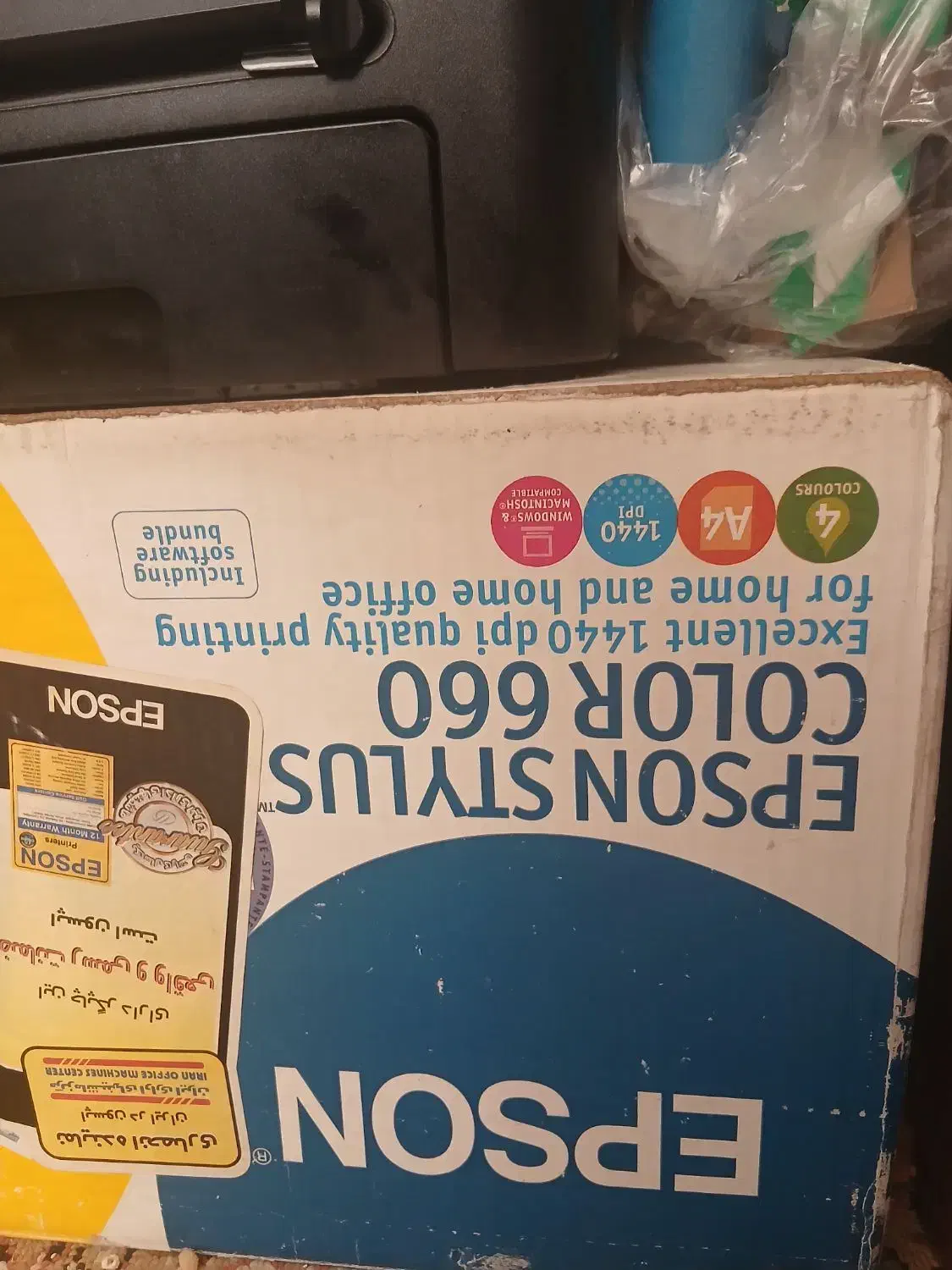 پرینتر|پرینتر، اسکنر، کپی، فکس|یزد, |دیوار