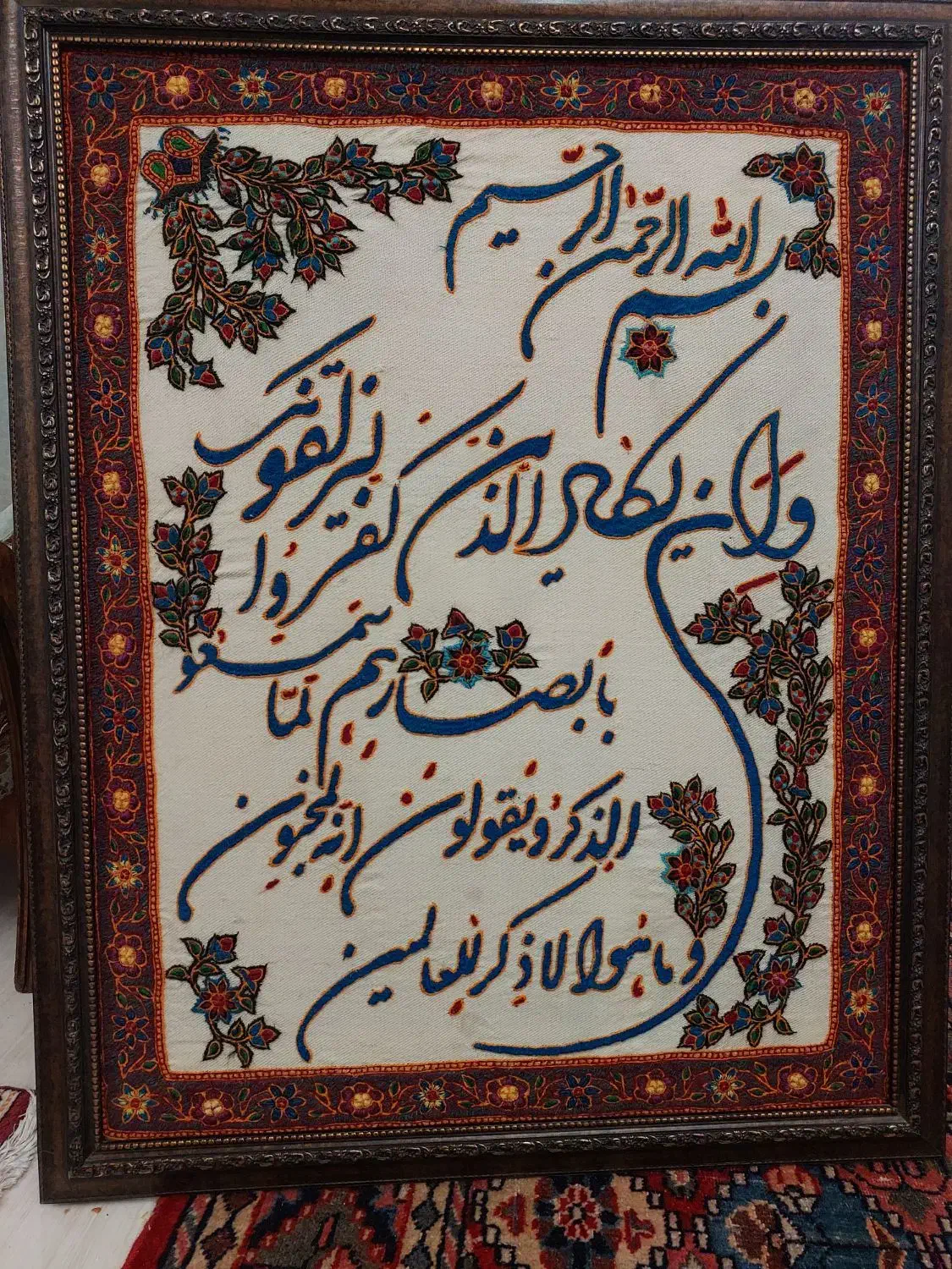 تابلو‌ وان یکاد پته دوزی اصل کرمان|تابلو، نقاشی، عکس|تهران, شهرک محلاتی|دیوار
