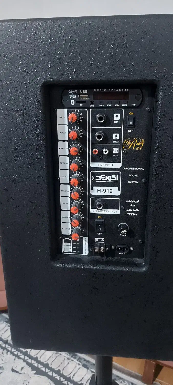 باند اکورعد|سیستم صوتی خانگی|شاهرود, |دیوار