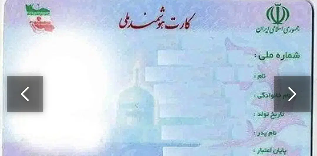 کارت ملی و کیف پول گم شده|اشیا|کرج, باغستان|دیوار